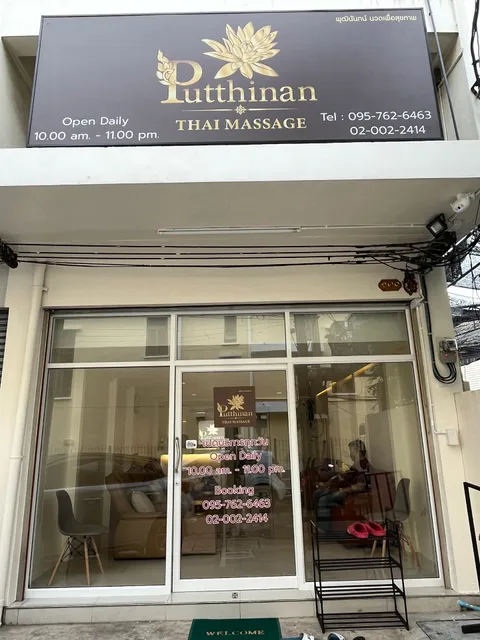 Putthinan Thai Massage&Spa - Ratchadamnoen