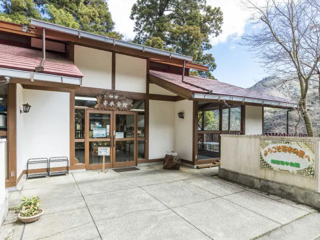 Hatajuku Yosegi Kaikan Hall