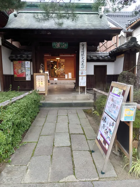 ギャルリ蓮 Galarie Ren