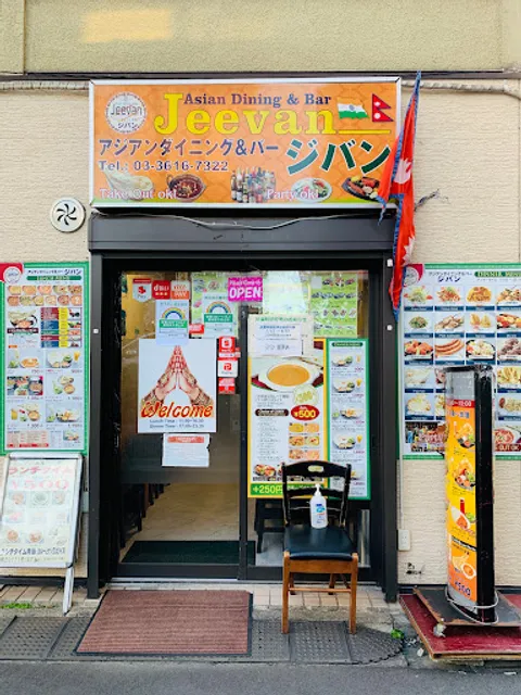 ASIAN DINING & BAR JEEVAN