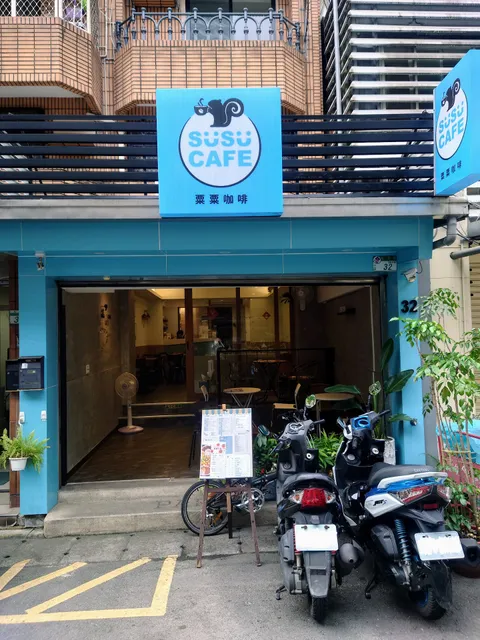 SU SU Cafe (栗栗珈琲)