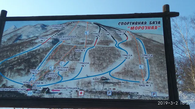 Спортивная школа олимпийского резерва «Морозная»