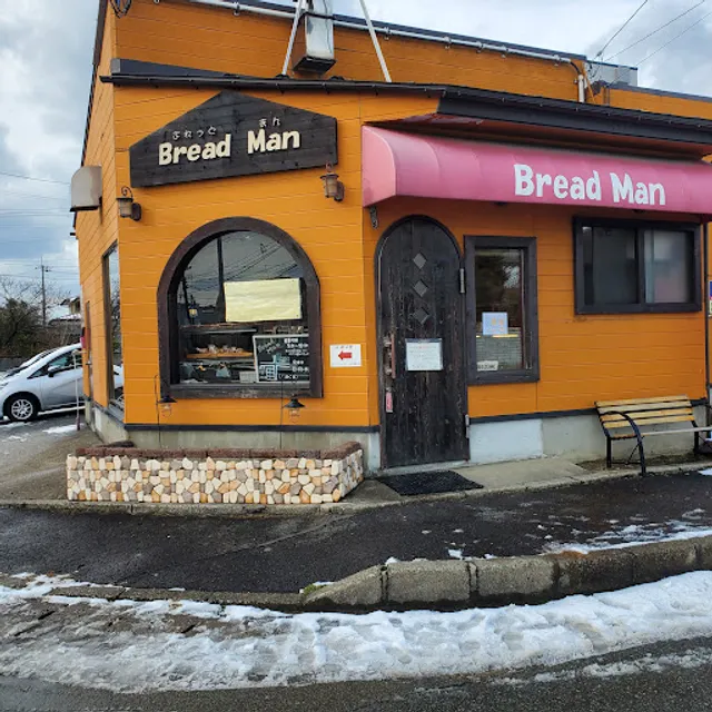 Bread Man