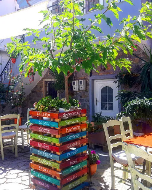 Ο Καφενές του Γιώργη