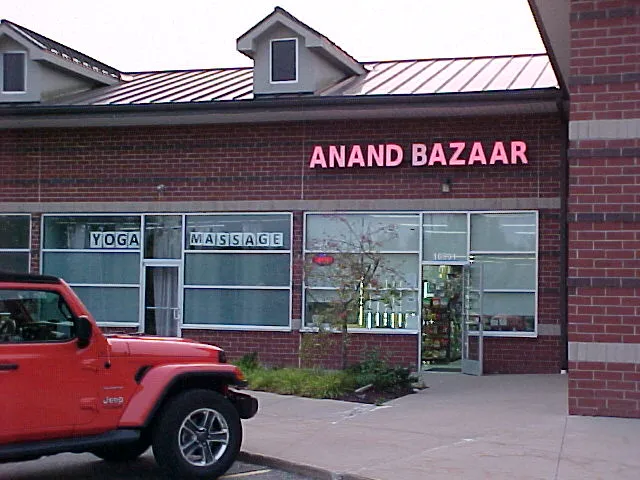 Anand Bazaar