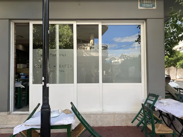 Ταβέρνα Μόσχος