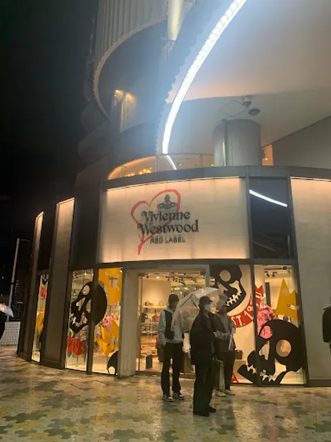 Vivienne Westwood Red Label