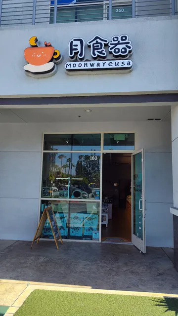 Moonwareusa 月食器