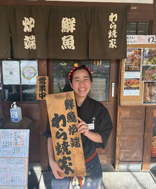 Gosakudon Seafood Izakaya – Tennoji Park-mae