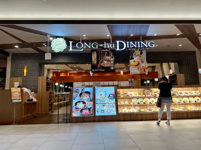 Long-Hu Chinese Restaurant