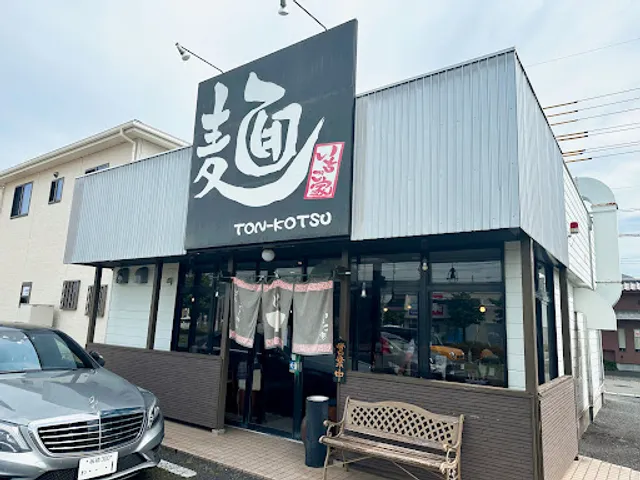 らぁ麺 いちご家