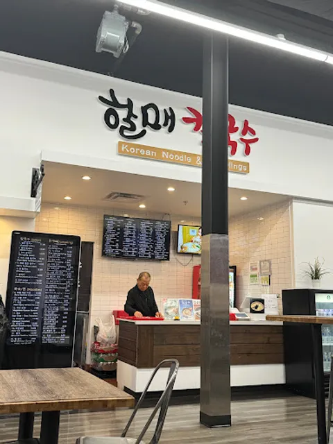 Korean noodle & Dumpling