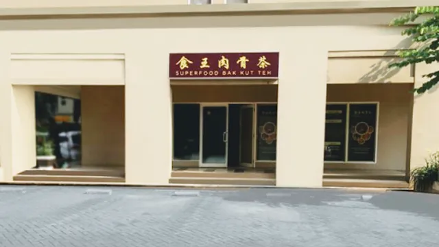 Superfood Bak Kut Teh