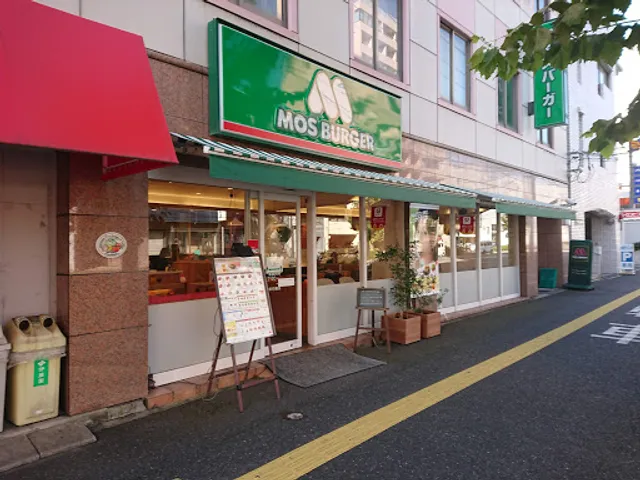 MOS BURGER Hiroshima Tokaichi Shop