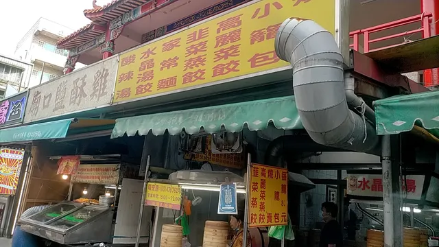 龍潭廟口小籠包蒸餃燒賣