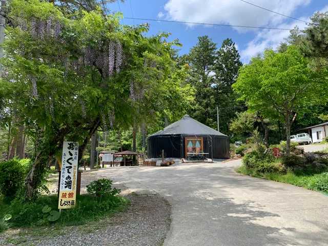 Lake Ōguteko Camping Ground
