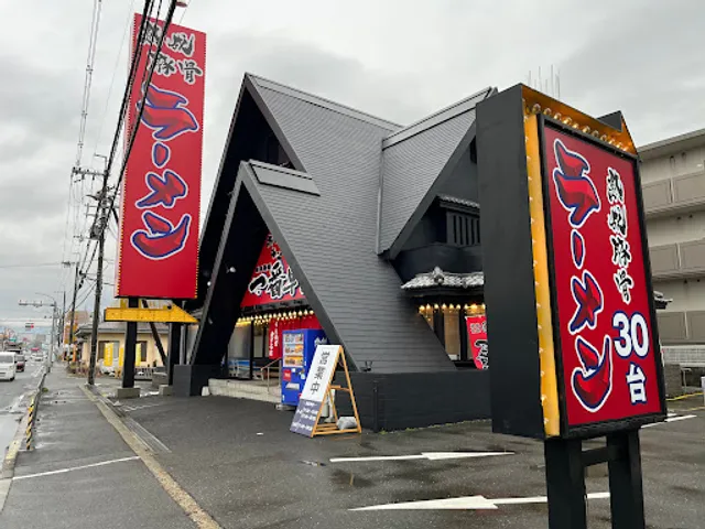 Ichibanken Takatsuki