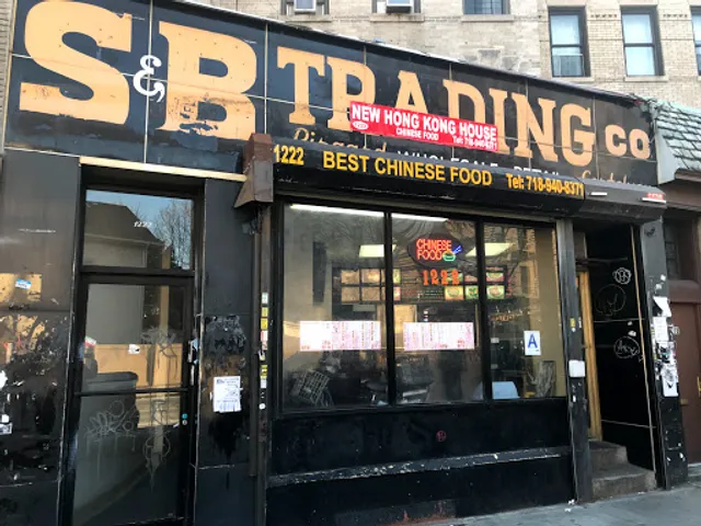 New Hong Kong Restaurant II