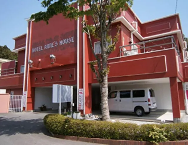 ホテル アンの家