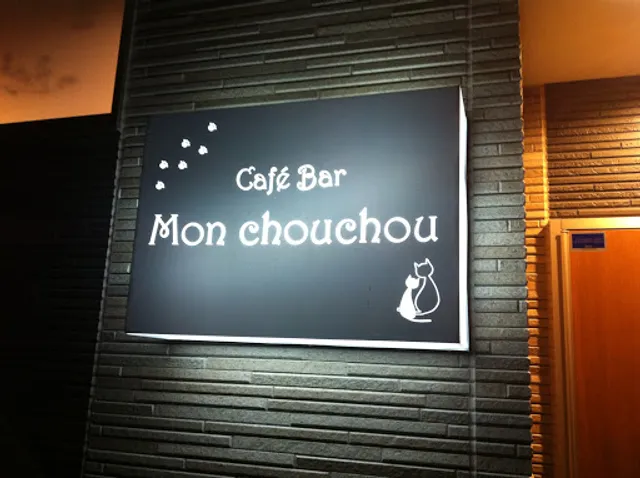 Cafe Bar Mon chouchou モンシュシュ