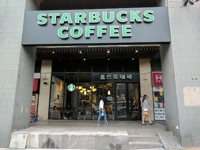Starbucks Coffee