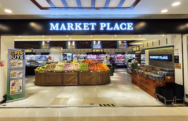 Market Place (Pak Shek Kok 白石角店)