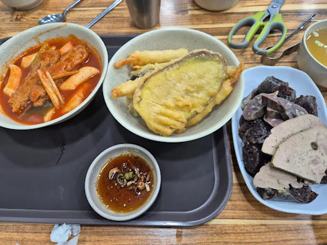 남문떡볶이