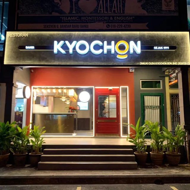 KyoChon Chicken @ Bangi Seksyen 9