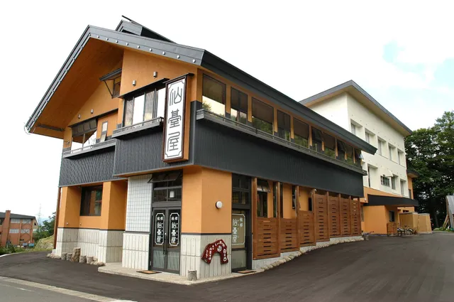 月山志津温泉 旅館仙台屋