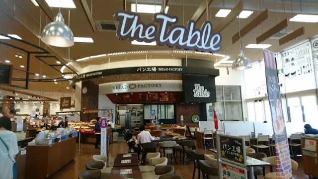 パン工場 水戸内原店