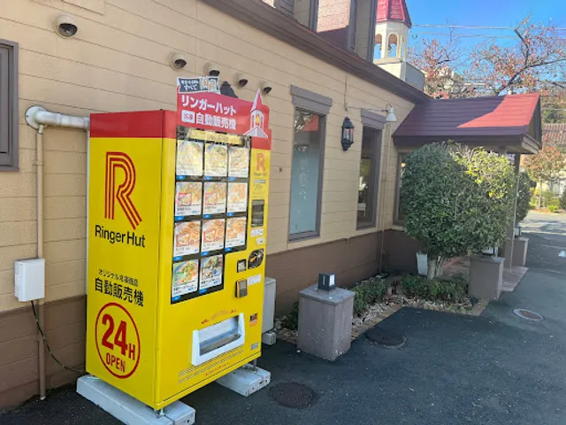 Ringer Hut Yokohama Tōkaichiba