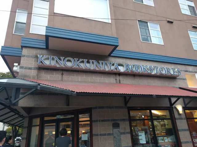 Kinokuniya Bookstore -Seattle