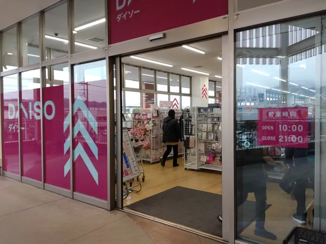 DAISO