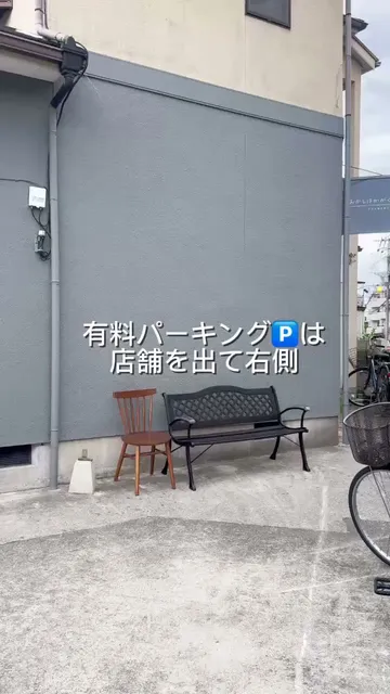 おかしはかがく