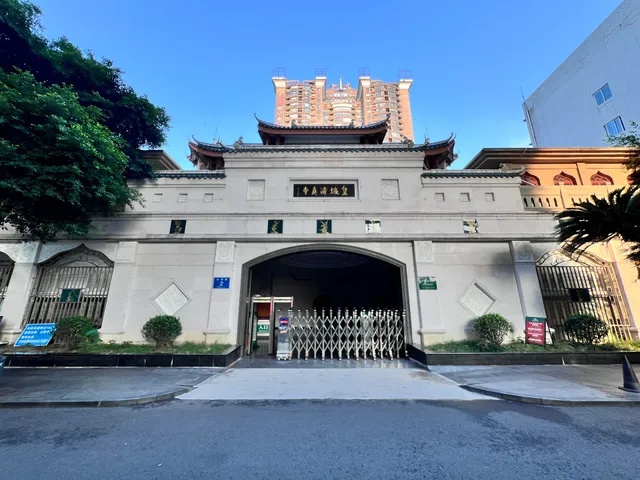 Chengdu Huangcheng Mosque