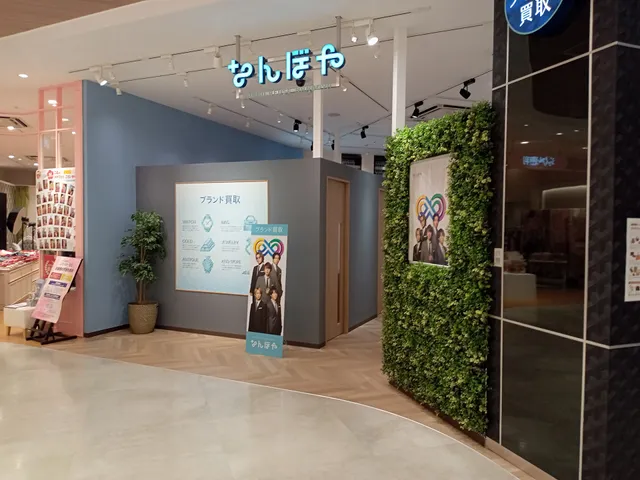 Nanboyatakasakiopaten