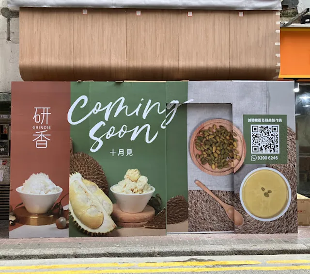 Grindie (Tsim Sha Tsui)