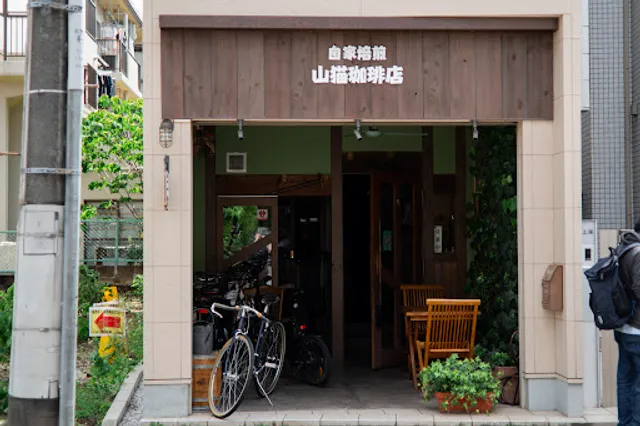 Yamaneko Coffee shop