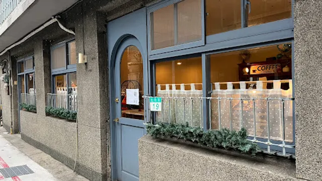 ichijiku cafe & living 珈琲無花果-｜手沖咖啡、甜點｜禁帶外食