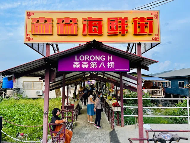 H90 Sim Sim Seafood Restaurant