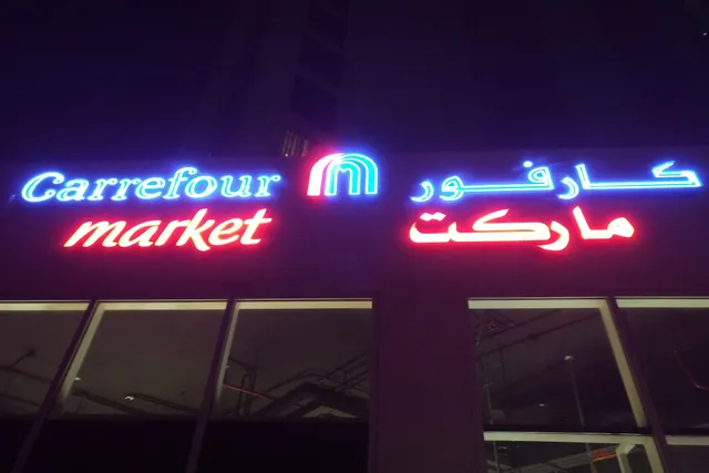 Carrefour Market