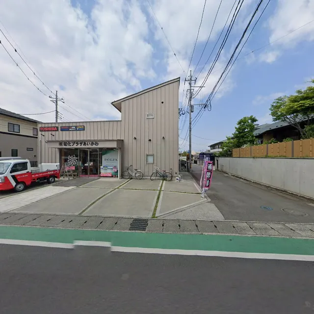 電化プラザあいかわ