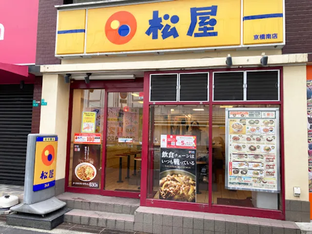 Matsuya Kyobashiminami