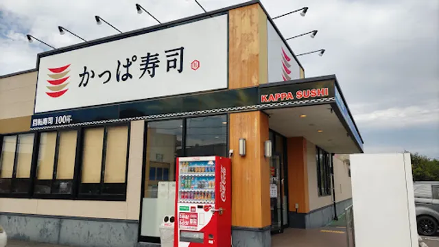 Kappa Sushi