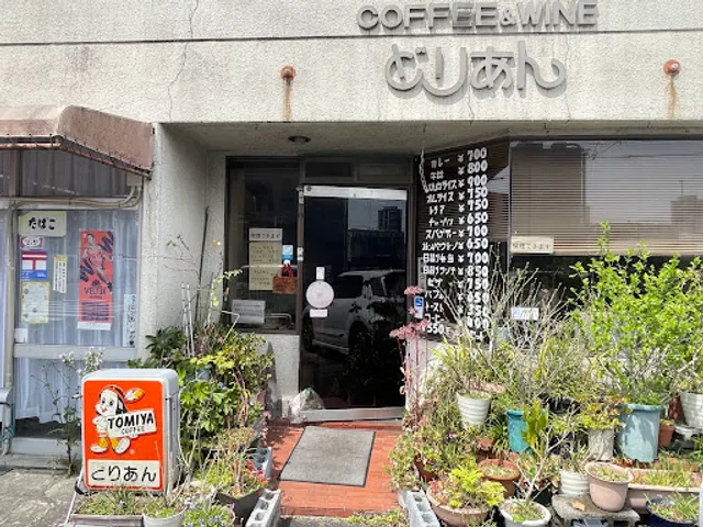 CAFE どりあん