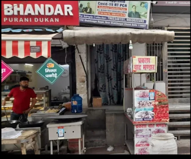 Prakash Chat Bhandar