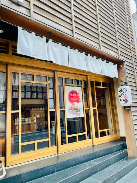 Ganso Hakata Mentaiju Nishinakasu