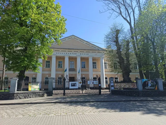 Rivne Regional Museum