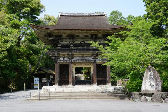 Niomon Gate