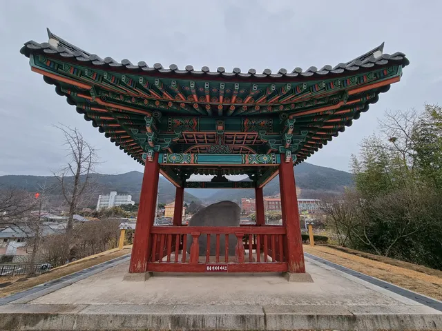 Monument de Changnyeong
